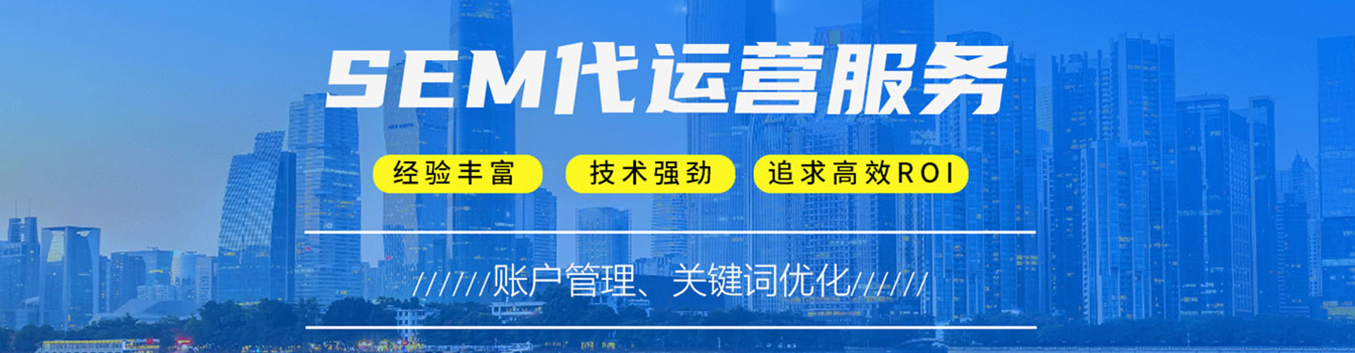 任城信息流推广